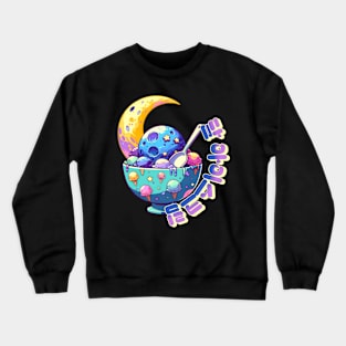 Lunar Ice Cream - Cute aesthetic Korean Style sweets Crewneck Sweatshirt